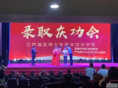 瀚宣博大五年制专转本报考院校专业指导+学习备考咨询