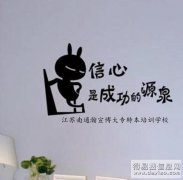 南通五年制专转本：没有轻而易举的成功，只有你看不到的努力