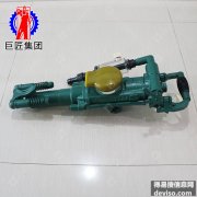 YT24气腿式凿岩机