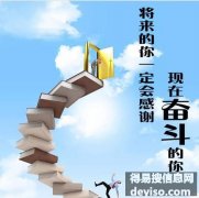 五年制专转本：从来没有一种坚持会被辜负