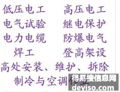 2021年重庆市彭水质量员十一大员年审-施工员年审