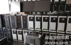 北京二手电脑收购笔记本电脑服务器收购价格高于同行