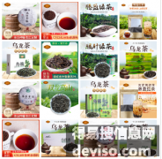 普洱茶 红茶 绿茶 乌龙茶