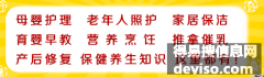如何找一个靠谱负责事少的保姆