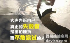五年制专转本：失败只有一种，那就是半途而废