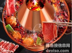 正宗涮羊肉火锅技术培训班哪家好