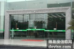 上海浦东区龙阳路自动门维修   开门后停顿不关门维修