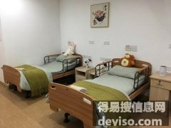 南京收费便宜低的养老院护理院老年人养老中心