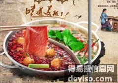 正宗驴肉火锅技术培训班哪家好
