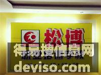 东莞市塘厦周边电子商务培训学校