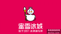 蜜雪冰城为什么可以开10000家店？蜜雪冰城加盟费用高吗？