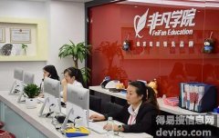 上海web前端培训学校、前端开发、软件测试培训