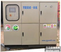 玻璃窑炉烟气氮氧化物SNCR液态脱硝原理
