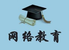 国家开放大学网络教育专本科学习考试全程托管班招生