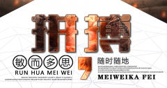 五年一贯制转本的重要性