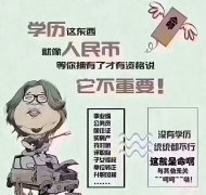 北京邮电大学网络教育专升本报名线上考核保毕业