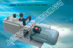 供应2XZ-2D大流量真空泵