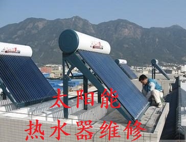 福州太阳雨太阳能热水器维修网点各品牌热水器上门维修