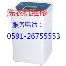 福州TCL洗衣机维修≯福州TCL售后服务网点