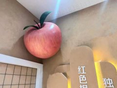 鹰潭酒店装饰大苹果雕塑 不锈钢仿水果雕塑定制厂