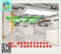 杭州nome展示架转型kkv货架 一站式实力厂家设计供应