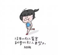 瀚宣博大五年制专转本春季已经开班，你还在等什么
