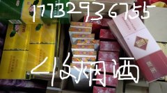 清河县城烟酒回收的烟酒店、