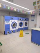 烟台出售洁希亚二手干洗店设备二手15公斤水洗机二手烘干机