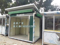 深圳书报亭厂家 深圳报刊亭厂家 深圳报亭厂家 岗亭 杂志亭 