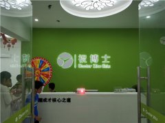 开一家小学午托班需要怎么操作呢