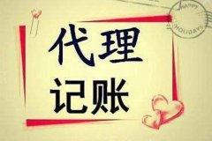 办理江西赣州国家局无区域公司实力点通过