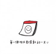 五年制专转本高效的学习方法和技巧让你成功转本不是梦