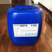 广州工业纯水反渗透膜絮凝剂MPS150厂家报价
