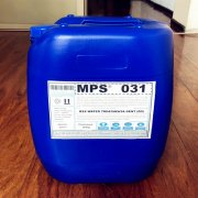 日照纯水制备反渗透膜还原剂MPS31厂家定制