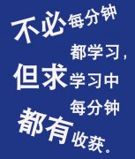 不经历五年制专转本怎能见彩虹，相信这次你会走得更稳