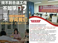 南宁正规月嫂培训报名