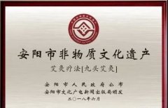 九头仙艾,抗击疫情——续写艾灸传奇