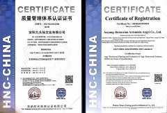 九头仙艾践行社会责任引领行业新发展