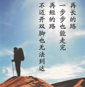 南通五年制专转本：不屈不挠的奋斗是取得胜利的唯一道路