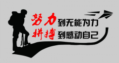 浅析江苏五年制专转本如何备考可以拿高分