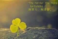 南通五年制专转本信心来自于实力，实力来自于勤奋
