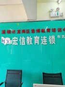 信息技术员培训课程