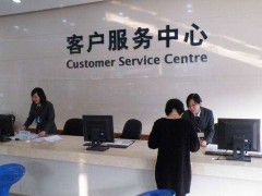 津南区水丽净水器售后维修电话(全市24小时网点)客服热线中心
