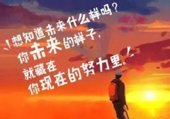 江苏瀚宣博大五年制专转本教你如何考前调整心态