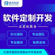共享充电宝小程序的优势和功能