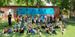 学校班级活动广州哪里合适亲子互动一日游推荐帽峰山生态园