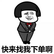 杭州萧山太阳能维修点2