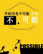 江苏瀚宣博大五年制专转本告诉你自学还是报班哪个更适合你