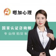 长沙哪里可以心理咨询