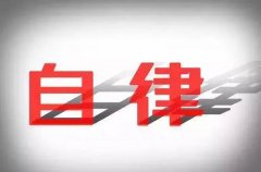 江苏瀚宣博大葛老师浅谈五年制专转本自律的重要性